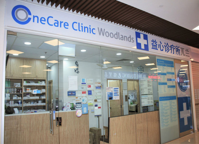 4 mins drive from Gems Ville to OneCare Medical Clinic Aljunied MRT