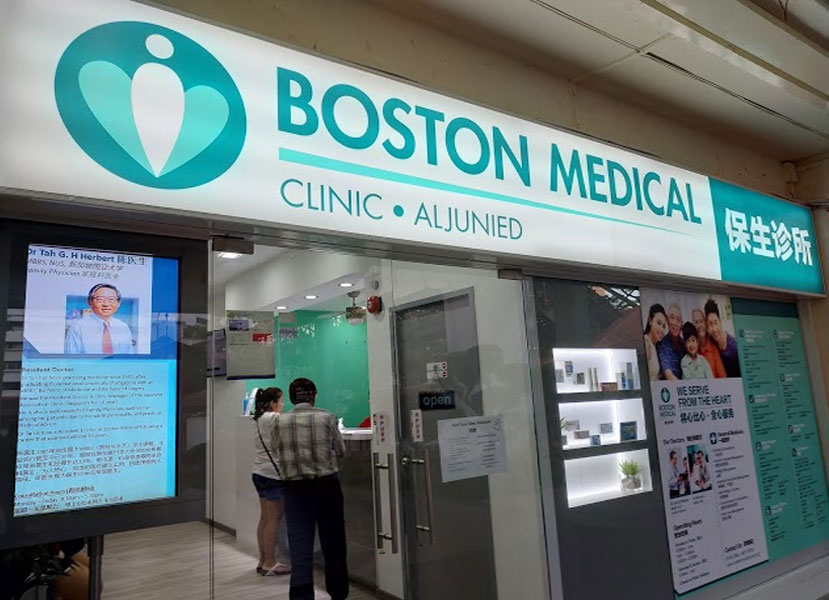6 mins drive from Gems Ville to Boston Medical Clinic