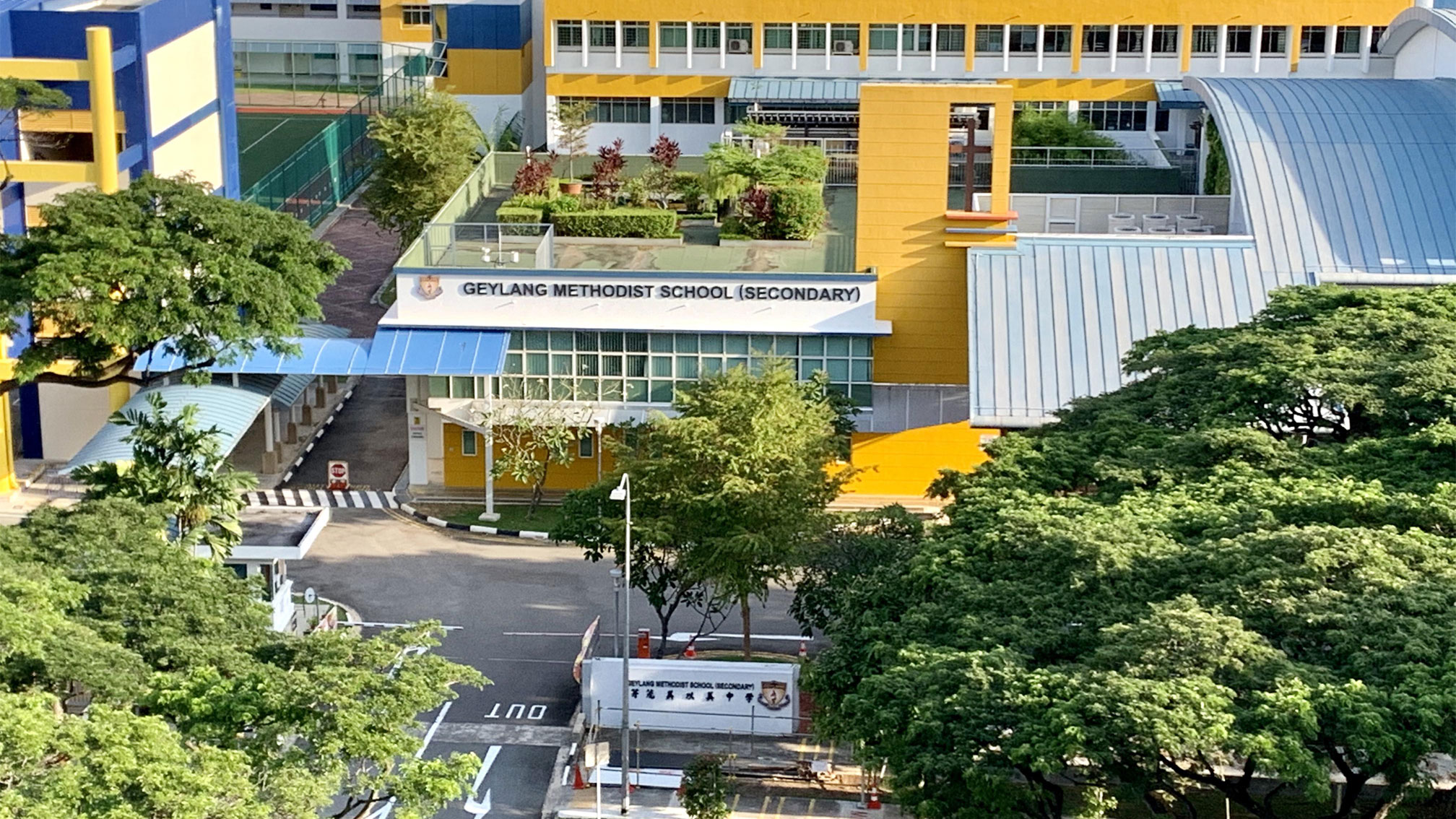 It takes 9 minutes to walk from Gems Ville to Geylang Methodist School (Secondary)