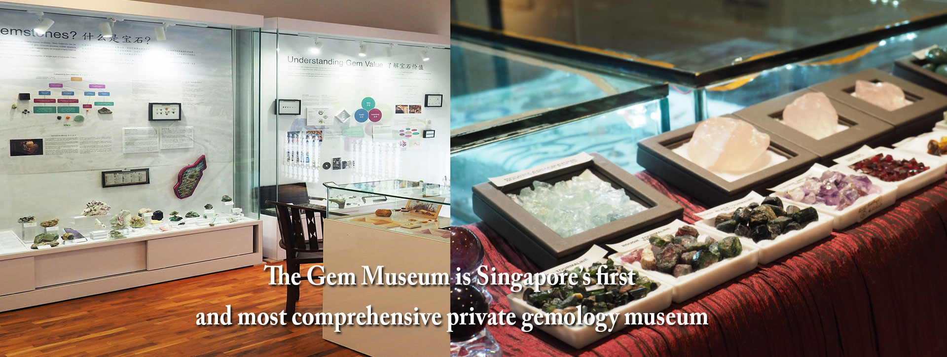 7-minute drive from Gems Ville to The Gem Museum - Singapore's first and most comprehensive private gem museum