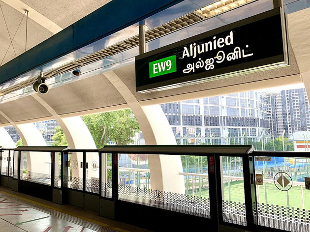Gems Ville Condo nearby Aljunied MRT