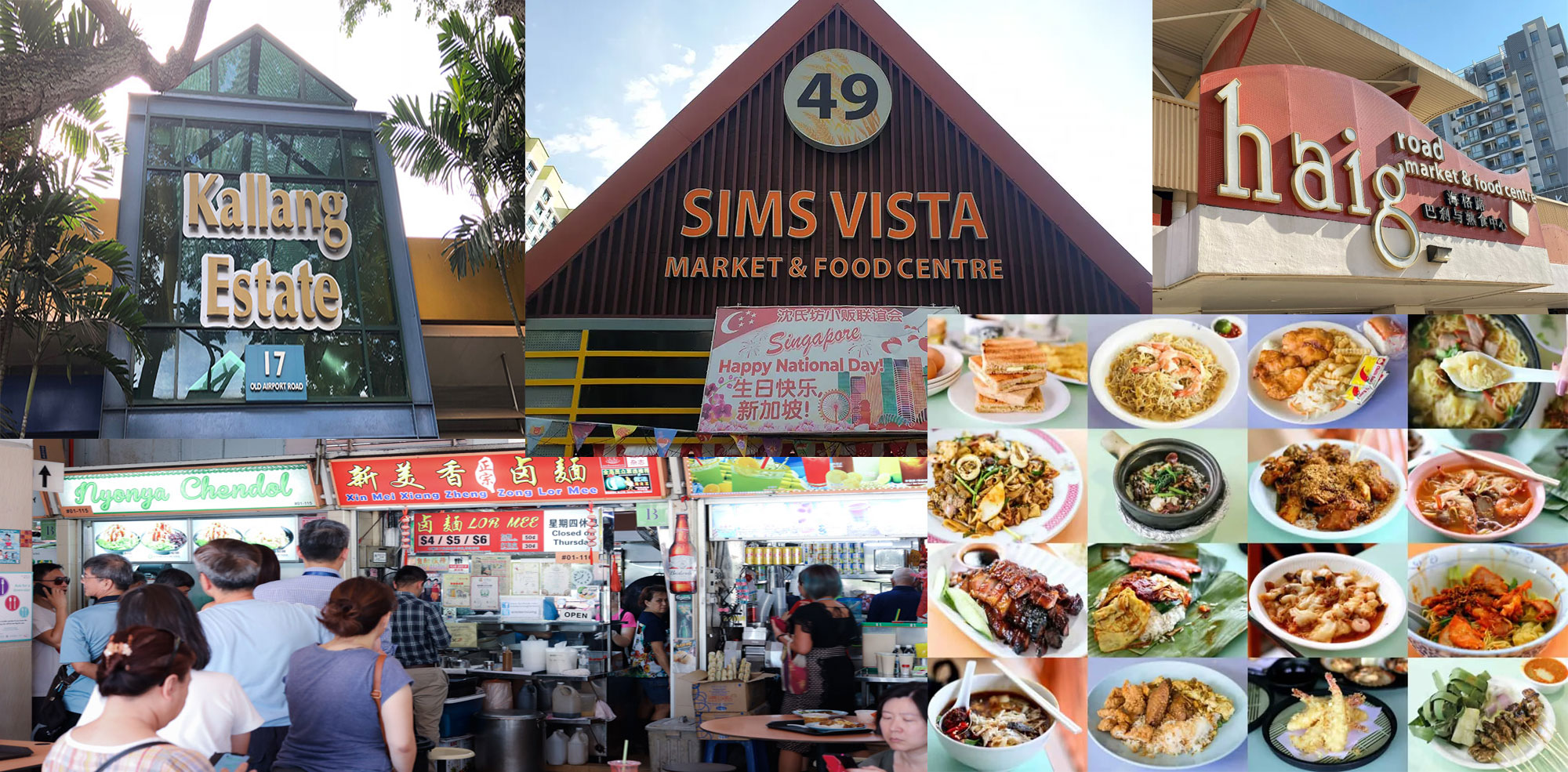 Gems Ville in Geylang - a place full of famous food markets