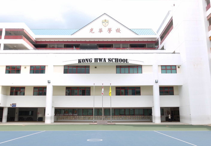 Gems Ville with Kong Hwa school nearby