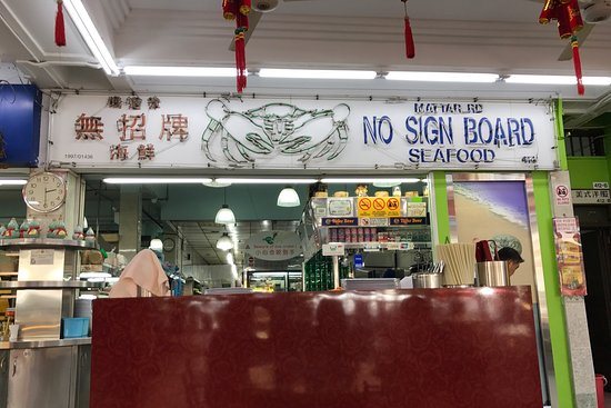 No Signboard Seafood nearby Gems Ville Condo