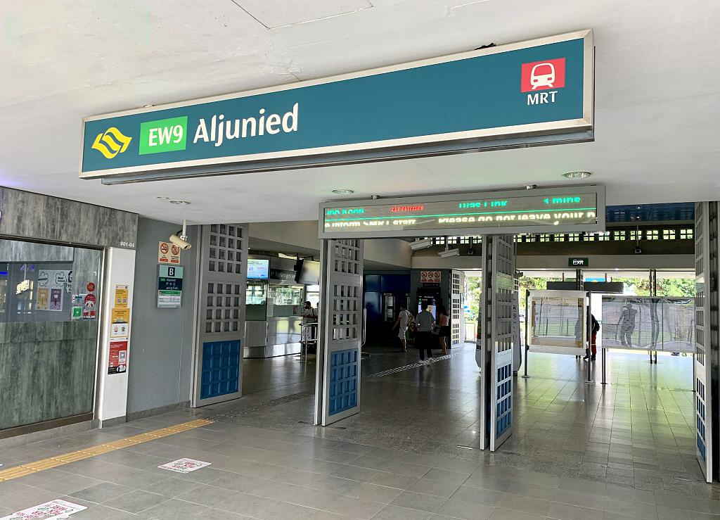 Aljunied MRT station nearby Gems Ville Condo