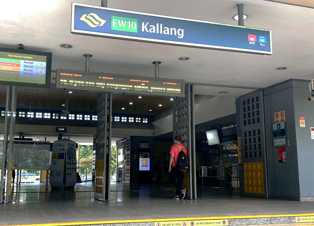 Kallang MRT station nearby Gems Ville Condo