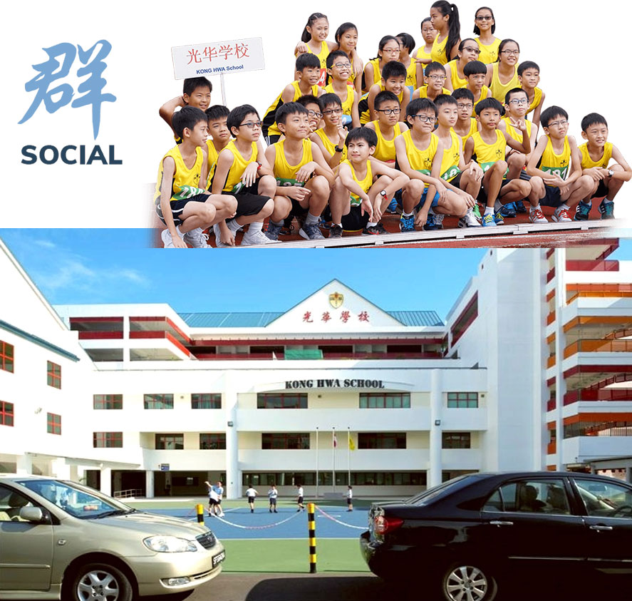 Gems Ville Condo nearby Kong Hwa School